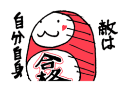 Goukaku Kun sticker #12930345