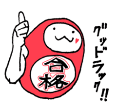 Goukaku Kun sticker #12930346