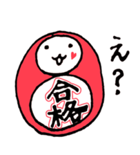 Goukaku Kun sticker #12930347