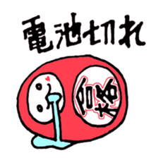 Goukaku Kun sticker #12930348