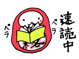 Goukaku Kun sticker #12930350