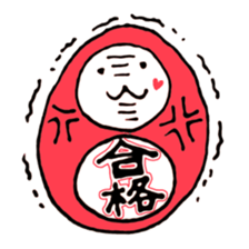 Goukaku Kun sticker #12930351