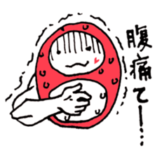 Goukaku Kun sticker #12930353
