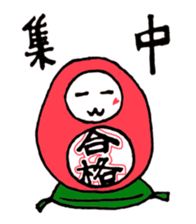 Goukaku Kun sticker #12930359