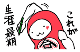 Goukaku Kun sticker #12930360