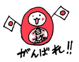 Goukaku Kun sticker #12930361