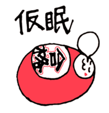 Goukaku Kun sticker #12930362