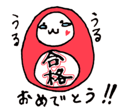 Goukaku Kun sticker #12930367