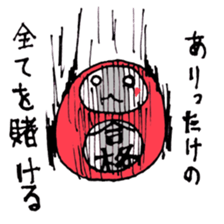 Goukaku Kun sticker #12930369