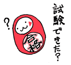 Goukaku Kun sticker #12930370