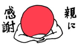 Goukaku Kun sticker #12930372