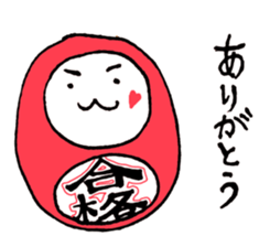 Goukaku Kun sticker #12930373