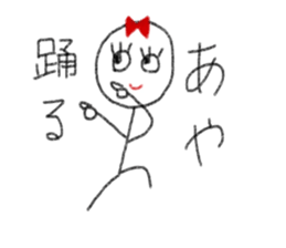 My name is Aya. sticker #12930374