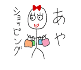 My name is Aya. sticker #12930377