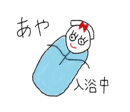 My name is Aya. sticker #12930378