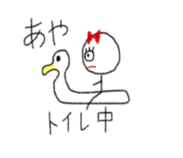 My name is Aya. sticker #12930380