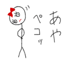 My name is Aya. sticker #12930387