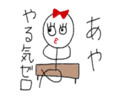 My name is Aya. sticker #12930389