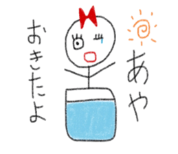 My name is Aya. sticker #12930394