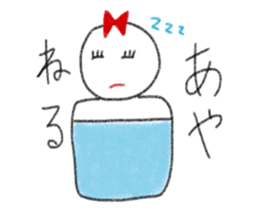 My name is Aya. sticker #12930395