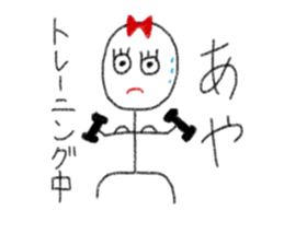 My name is Aya. sticker #12930397