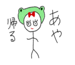 My name is Aya. sticker #12930398