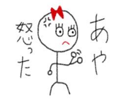 My name is Aya. sticker #12930399