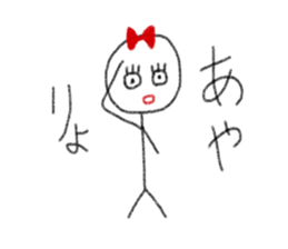 My name is Aya. sticker #12930400