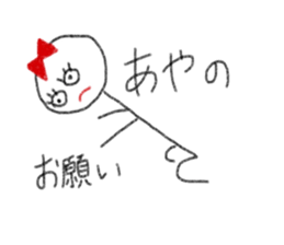 My name is Aya. sticker #12930404