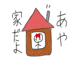 My name is Aya. sticker #12930406