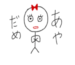 My name is Aya. sticker #12930407