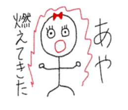 My name is Aya. sticker #12930409