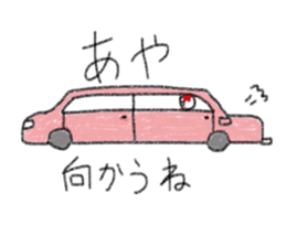 My name is Aya. sticker #12930410