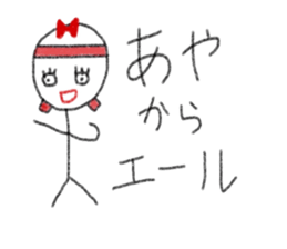 My name is Aya. sticker #12930411