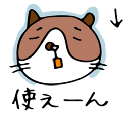 THE CAT - blood group is B sticker #12930432