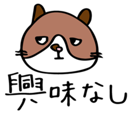 THE CAT - blood group is B sticker #12930437