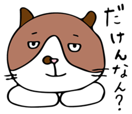 THE CAT - blood group is B sticker #12930438