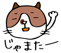 THE CAT - blood group is B sticker #12930448