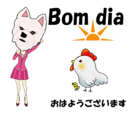 Milky(westie) bilingual Brazilian sticker #12930494