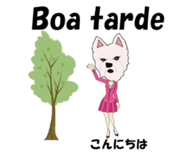Milky(westie) bilingual Brazilian sticker #12930495