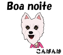 Milky(westie) bilingual Brazilian sticker #12930496