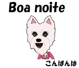 Milky(westie) bilingual Brazilian sticker #12930496