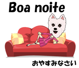 Milky(westie) bilingual Brazilian sticker #12930497