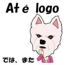 Milky(westie) bilingual Brazilian sticker #12930499