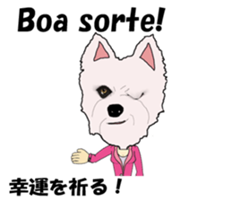 Milky(westie) bilingual Brazilian sticker #12930501