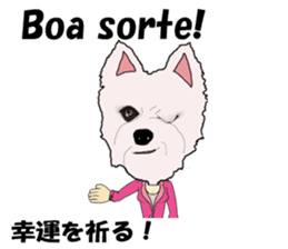 Milky(westie) bilingual Brazilian sticker #12930501