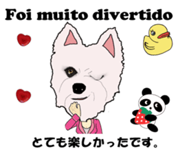 Milky(westie) bilingual Brazilian sticker #12930510