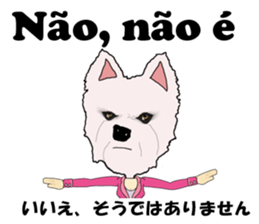 Milky(westie) bilingual Brazilian sticker #12930512