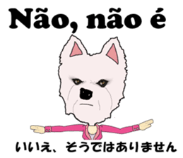 Milky(westie) bilingual Brazilian sticker #12930512