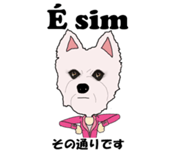 Milky(westie) bilingual Brazilian sticker #12930513